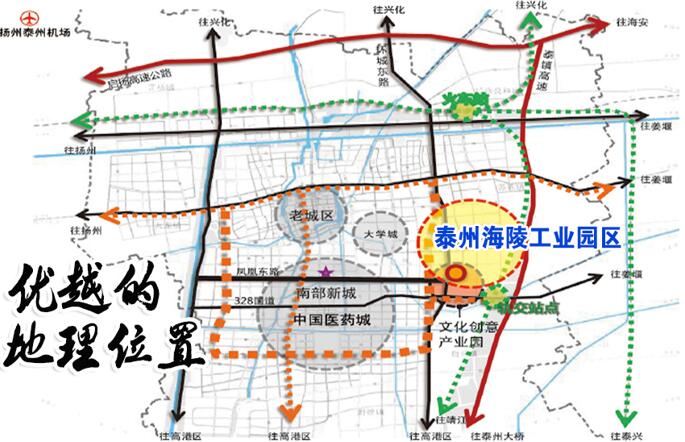 東方龍商務與海陵工業園區達成委托招商引資合作，助力打造宜居宜業東部新城