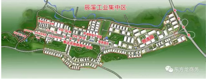 東方龍商務助力湖南辰溪工業集中區委托招商引資