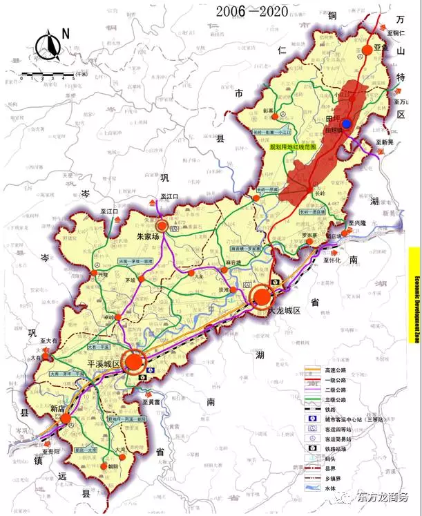 東方龍商務(wù)助力貴州玉屏侗族自治縣委托招商引資