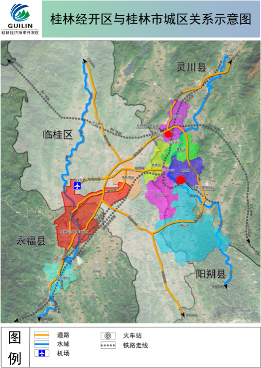 集團全力助推廣西壯族自治區桂林經濟技術開發區委托招商引資，強化特色產業實力，為桂林發展添動力