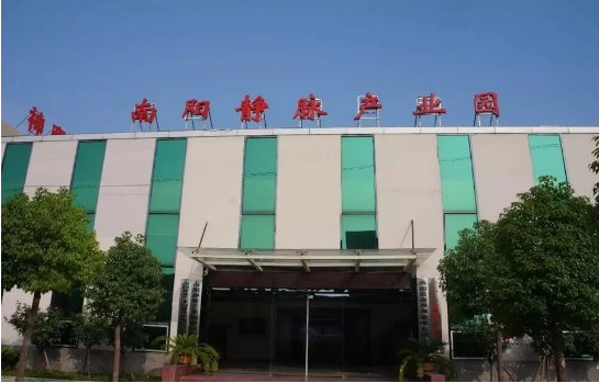 集團(tuán)助力河南省南陽(yáng)市鎮(zhèn)平縣委托招商引資，發(fā)揮資源優(yōu)勢(shì)，共建大美鎮(zhèn)平！