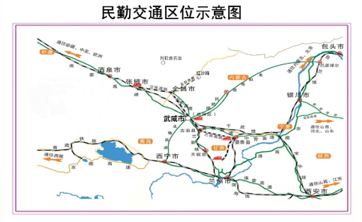 集團(tuán)全力助推甘肅省民勤縣委托招商引資，立足稟賦資源撬動產(chǎn)業(yè)蝶變升級