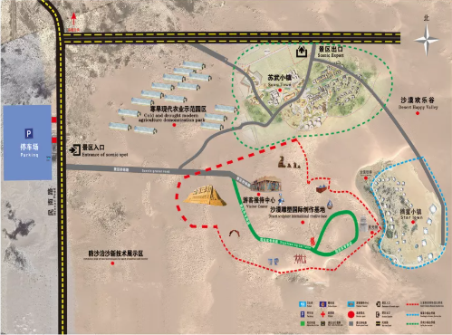 集團(tuán)全力助推甘肅省民勤縣委托招商引資，立足稟賦資源撬動產(chǎn)業(yè)蝶變升級