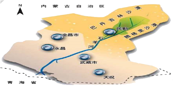 集團(tuán)全力助推甘肅省民勤縣委托招商引資，立足稟賦資源撬動產(chǎn)業(yè)蝶變升級