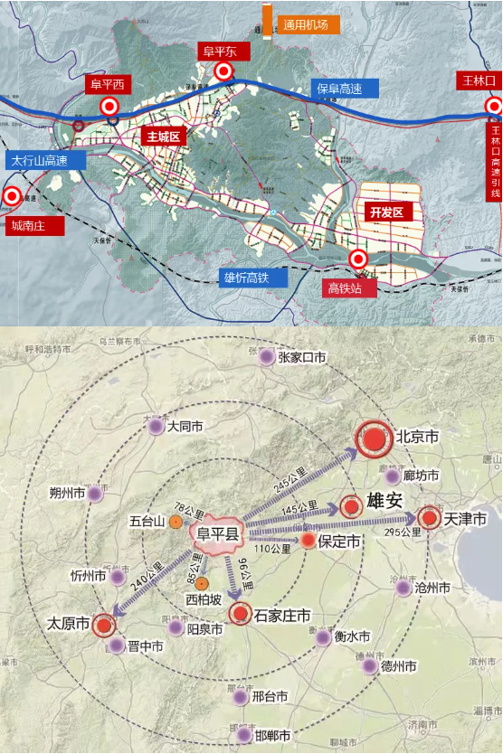 集團全力助推河北阜平經濟開發區委托招商引資，攜手打造多元化產業集群