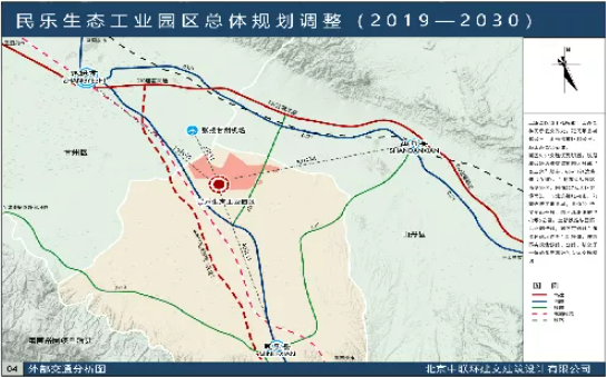 集團(tuán)全力助推甘肅民樂縣委托招商引資，以“一區(qū)五園”打造發(fā)展新增長極