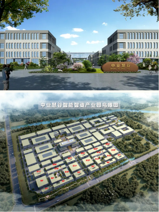 集團全力助推江蘇徐州工業園區委托招商引資，加快轉型升級步伐，打造高質量發展標桿區