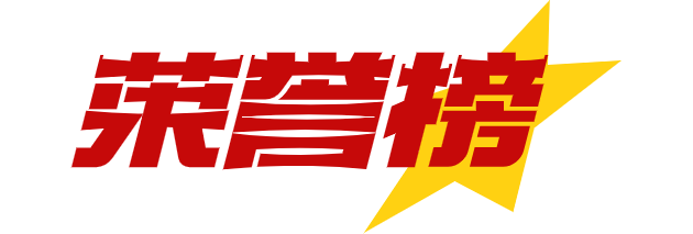 燃情征戰，決勝決戰下半年！東方龍商務集團成功舉行6-7月份月度總結會