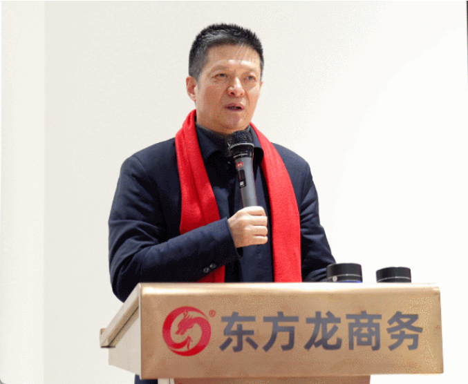 凝心聚力擔使命，奮楫揚帆新征程！東方龍商務集團舉行2022年度總結暨表彰大會