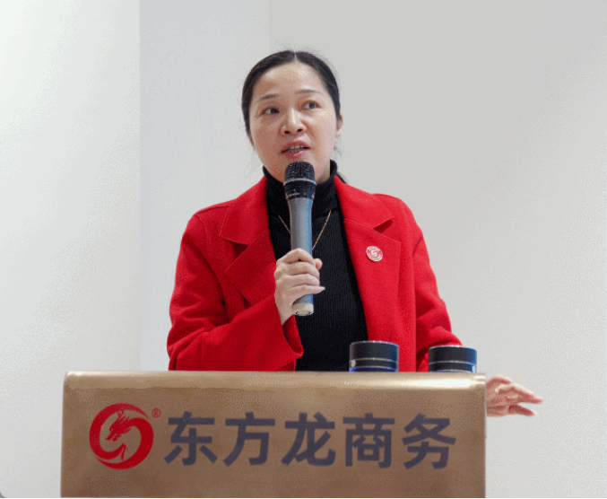 凝心聚力擔使命，奮楫揚帆新征程！東方龍商務集團舉行2022年度總結暨表彰大會