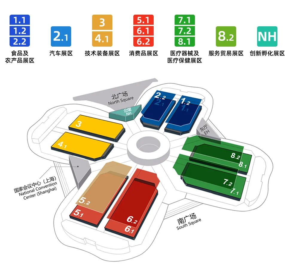 距離進(jìn)博會(huì)倒計(jì)時(shí)18天：邀您同赴產(chǎn)業(yè)盛會(huì)，共商招商合作！