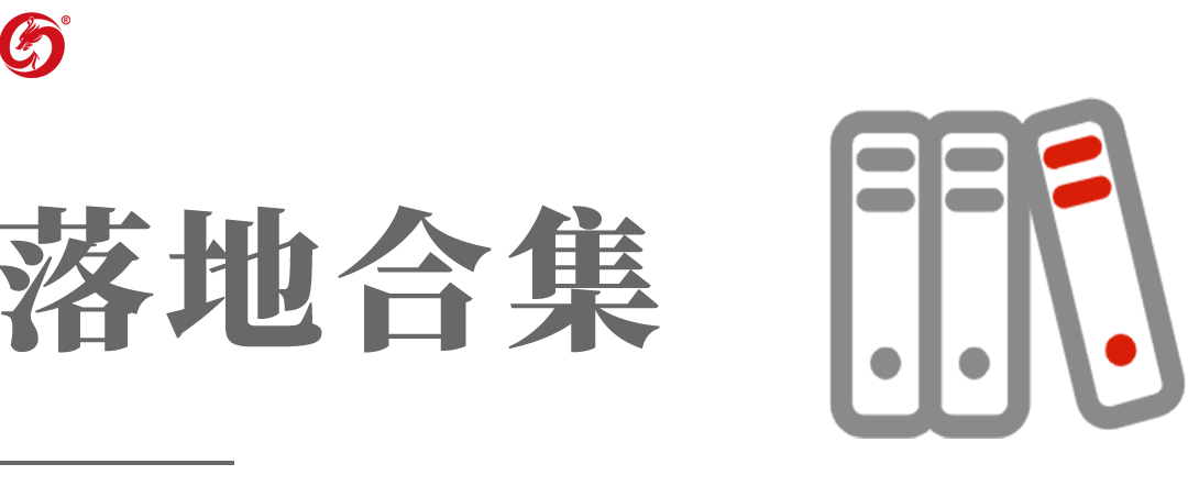 【運(yùn)營(yíng)服務(wù)地圖】“大干100天”攻堅(jiān)活動(dòng)火熱展開(kāi)，集團(tuán)多元化服務(wù)工作成效顯著！