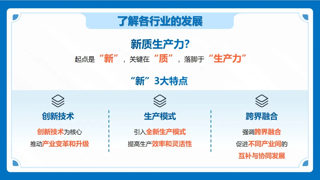 集團董事長/CEO陳谷音應邀做客上海交通大學，為云南省魯甸縣鄉村振興干部50人團做專業招商實戰培訓！