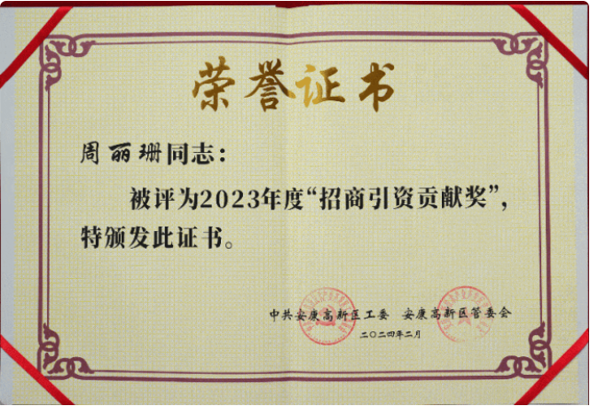 【2024上半年運營服務地圖】集團上半年新項目開發體量達1078.7億元，創新多元化發展獲政企高度肯定！