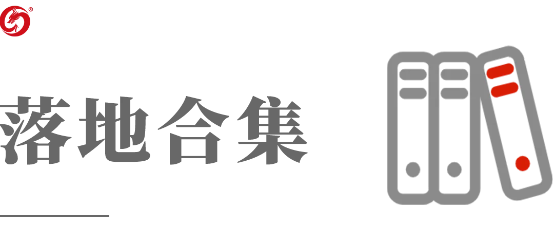 【運營服務地圖】三季度簽約總投資體量達173.35億元！項目轉化率穩步提升！