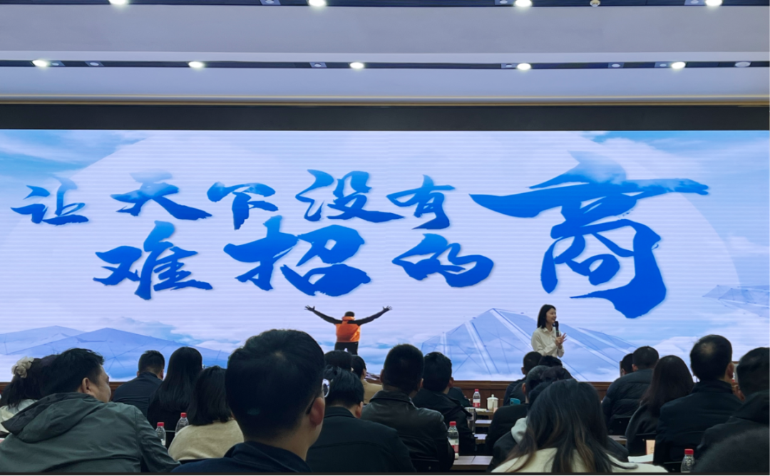培訓(xùn)規(guī)模近百人！集團運營對接部總經(jīng)理應(yīng)邀為浙江杭州淳安縣做招商實戰(zhàn)培訓(xùn)