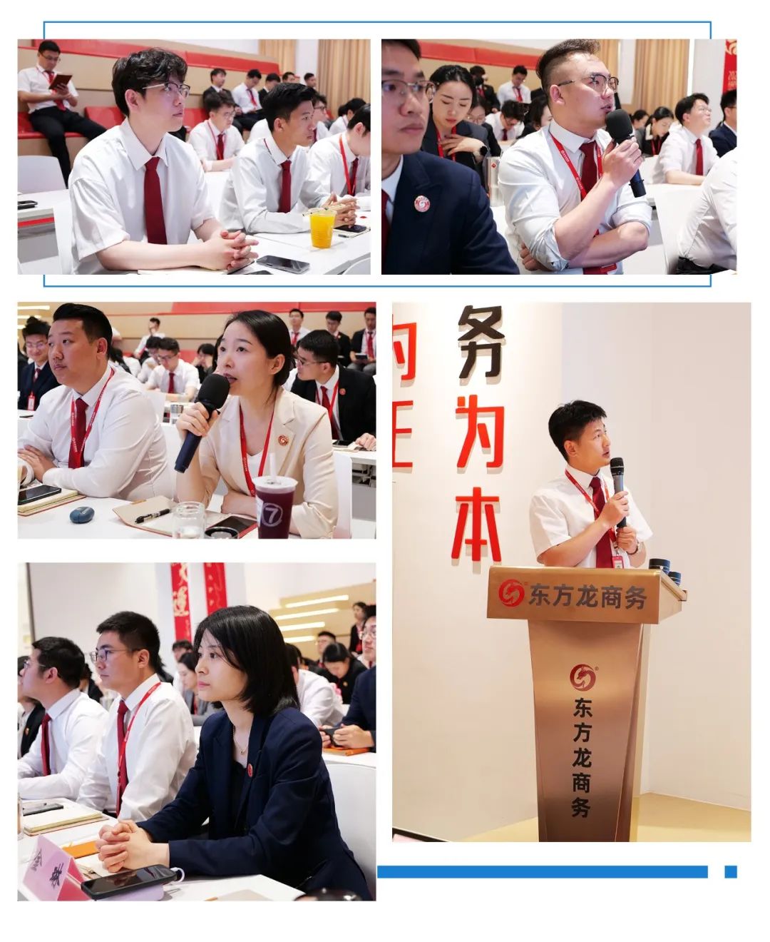 五一節前項目強勢儲備開發！4月下旬，集團共33個優質投資選址項目通過評估