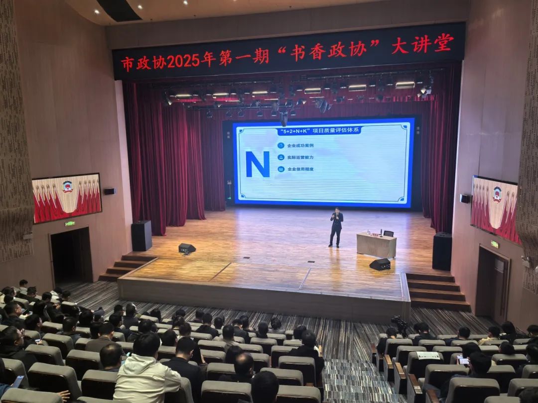 培訓規模200人！上海東方龍商務集團應邀為吉林延邊龍井市做專業招商實戰培訓