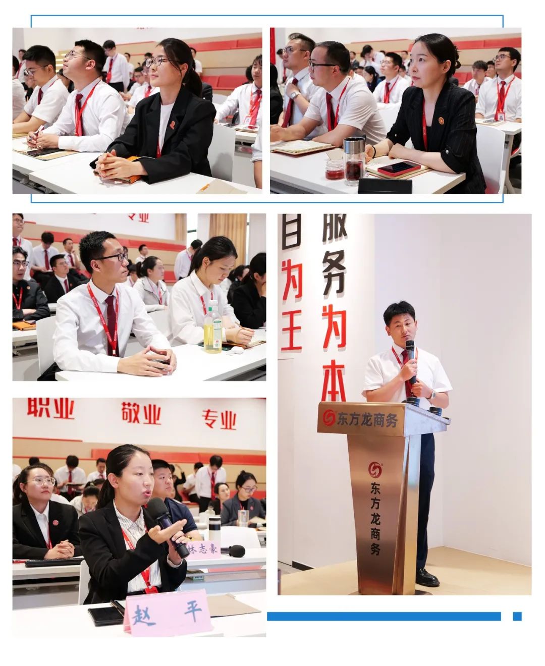 聚集大產(chǎn)業(yè)、大鏈主項目，帶動大發(fā)展！5月下旬，集團共31個優(yōu)質(zhì)投資選址項目通過評估