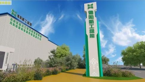 總投資5億，投產倒計時！國有上市公司控股先進新能源裝備擴建投資選址項目落戶四川德陽什邡
