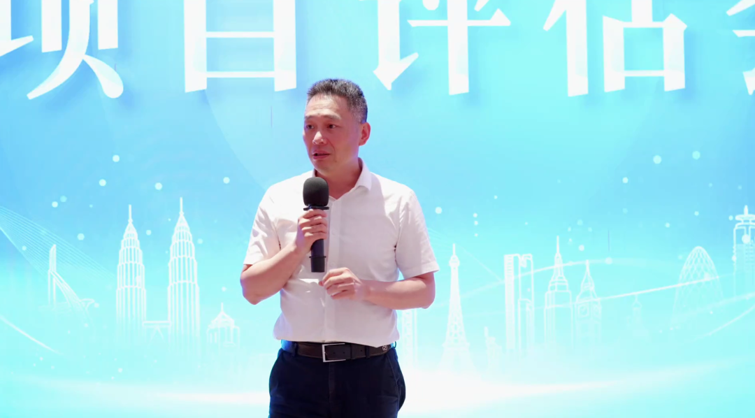 以評促優謀發展，聚力沖刺二季度！6月中旬，集團共44個優質投資選址項目通過評估